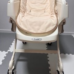 【combi】ハイローチェア