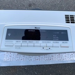 リンナイガスファンヒーター