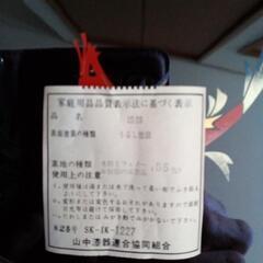 大幅値下山本寛斎漆器の画像