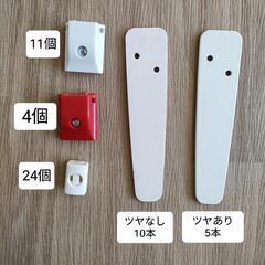 生活雑貨 家庭用品 キッチン雑貨の画像