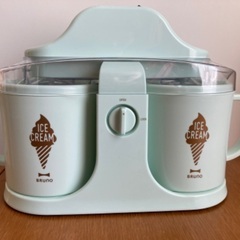 BRUNO アイスクリームメーカー