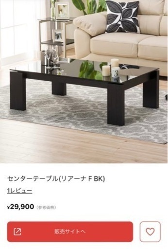 家具　テーブル