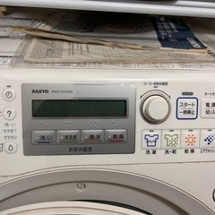 家電 生活家電 洗濯機の画像