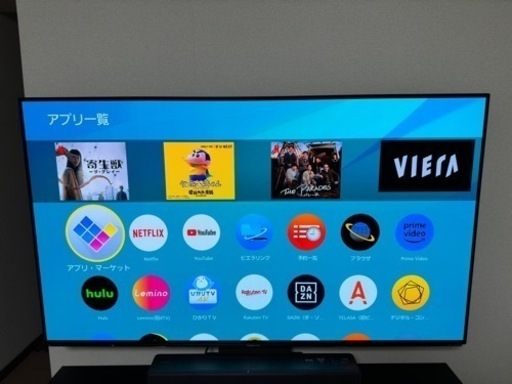 パナソニック　有機EL55インチ