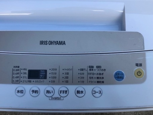 (S24)SALE‼️¥12,100(税込み) IRIS OHYAMA 全自動電気洗濯機 5kg 2021年製 全自動洗濯機 STYLISH WHITE 洗濯:5kg IRIS OHYAMA / アイリスオーヤマ