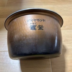 炊飯器　W踊り炊きの画像