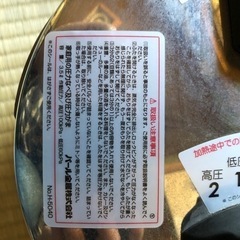 圧力鍋の画像