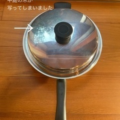 amway　アムウェイ　フライパン　大
