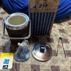 昭和レトロ　ヨットマホービン　アイスペール
