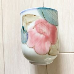 有田焼　湯呑　翠泉