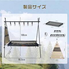 大型　ハンギングラック　天板　セットの画像