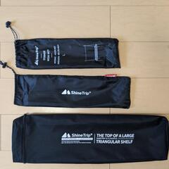 大型　ハンギングラック　天板　セットの画像