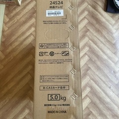 【新品 未開封】TOSHIBA REGZA 液晶テレビ 24S24 24年製の画像