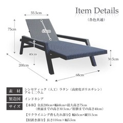 デッキチェア　ほぼ新品　格安の画像