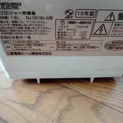 家MITSUBISHI IHジャー炊飯器 1.8㍑タイプの画像