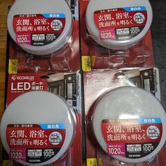 LED照明