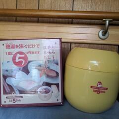 温泉卵　熱湯で