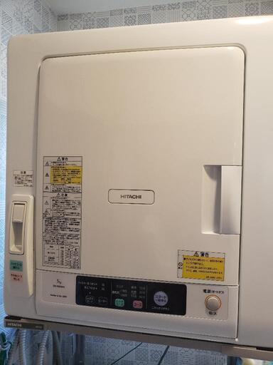 家電 生活家電 乾燥機