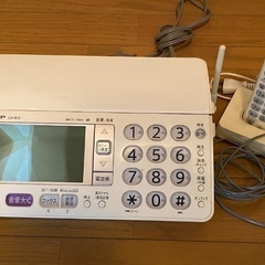 シャープ製　電話•FAX 