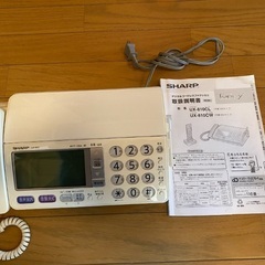 シャープ製　電話•FAX の画像