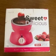 電気式チョコフォンデュ、チーズフンデュ