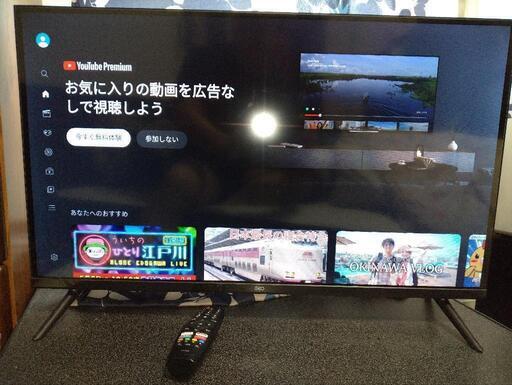 スマートテレビ　ユニテック   Android TV　32型