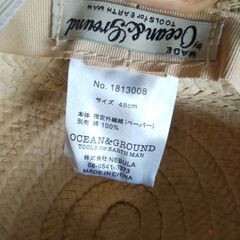 耳付きがかわいいOcean&Groundのベビー帽子幼児帽子48cm の画像