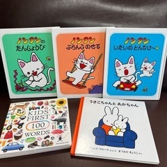 【お取引中⭐︎キャンセルの際のみ連絡致します！】ノンタン　3冊、...