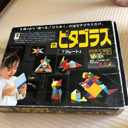 お話中　おもちゃ　ピタゴラス