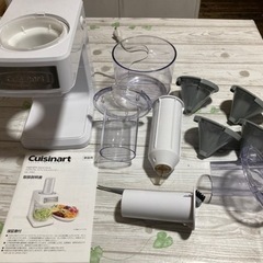 　　クイジナート　スパイラルスライサーの画像