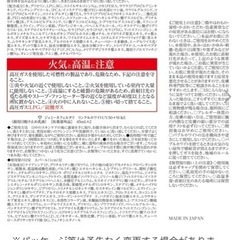 クリスタルジェミーチェンジ新シワ改善&微博UV3本分大増量&新洗顔　日傘付きセットの画像