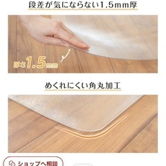 キッチンマット　クリアの画像