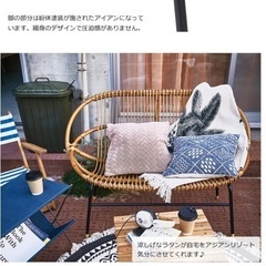 ラタンチェア　ラタンソファ　アイアンフレーム　2人掛け　韓国インテリア　の画像