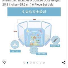 ベビーサークルの画像