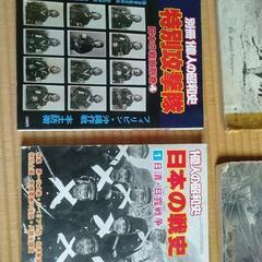 [完]毎日グラフ他  戦史関係の画像