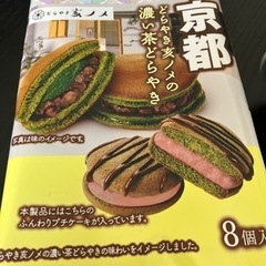 食品の画像