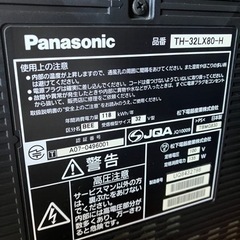 家電 テレビ 液晶テレビの画像