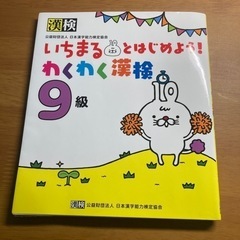 本/CD/DVD 語学、辞書