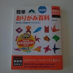 本/CD/DVD 語学、辞書