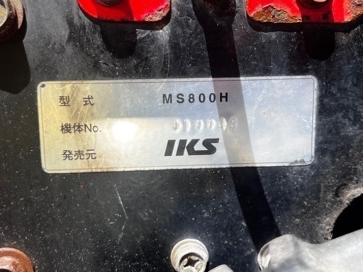 カワサキ　除雪機　MS800H8馬力　ヤンマーOEM