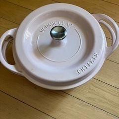 生活雑貨 調理器具 鍋、グリルの画像