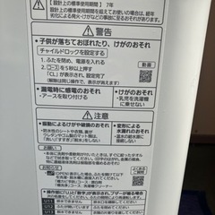 激安　大量在庫　美品　Panasonic パナソニック　洗濯機　2021年製　NA-F50BE8　の画像