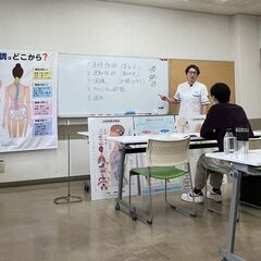 カイロプラクティック教室・健康講座 無料開催のお知らせ！
