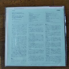 レコード　リチャードクレイダーマン　渚のアデリーヌなどの画像