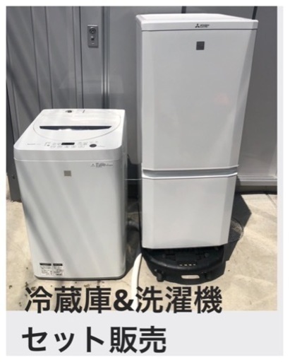 【SHARP】2点セット販売