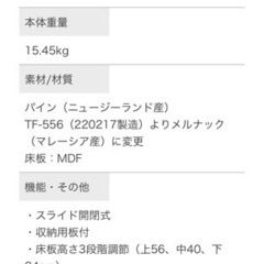 カトージベビーベッド、マットレス付きの画像