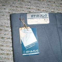 新品　W７９　メンズパンツ　父に日にの画像