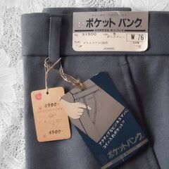 新品　W７９　メンズパンツ　父に日にの画像