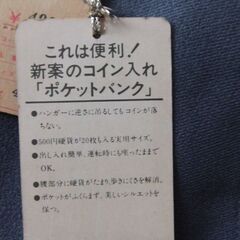 新品　W７９　メンズパンツ　父に日にの画像