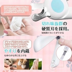 ペット爪切りの画像
